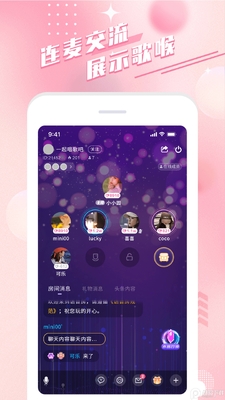 �����罻app��׿���ͼ3