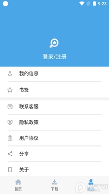 ������Դ������app��Ѱ��ͼ1