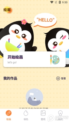 意间AI艺术app官方版截图0