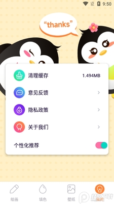 意间AI艺术app官方版截图2