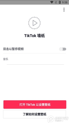 TikTok��Ƶ��ֽ(TickTock Video Wallpaper)��ͼ3