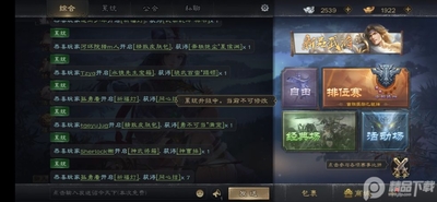 ����ɱonline�ٷ����ͼ0