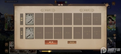 ����ɱonline�ٷ����ͼ3