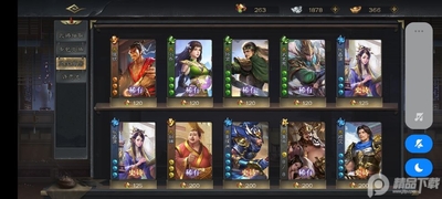 ����ɱonline�ٷ����ͼ2
