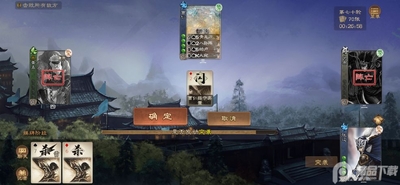 ����ɱonline�ٷ����ͼ1