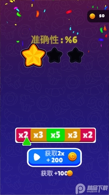 ���ɿ�������Ϸ��׿���ͼ1