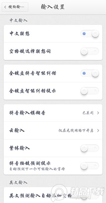�ѹ����뷨Smartisan���ư�app��ͼ1