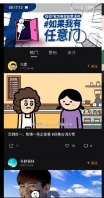 ���app�ٷ���׿���ͼ1