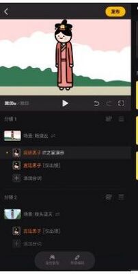 ���app�ٷ���׿���ͼ2