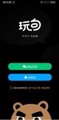 ���app�ٷ���׿���ͼ0