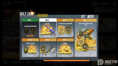 ��ʵͻ��2026���޽�Ұ��ͼ4