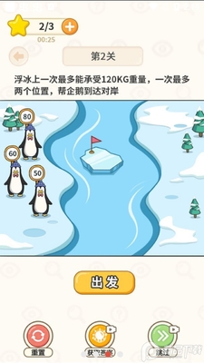 ���Ӵ�ʦ���߰�ȥ�����ͼ2