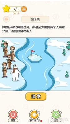 ���Ӵ�ʦ���߰�ȥ�����ͼ3