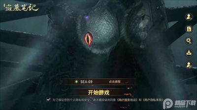�µ�Ĺ�ʼǹ��ʷ�ʱ�乥��(Time Raiders)��ͼ1