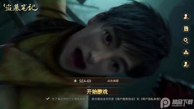�µ�Ĺ�ʼǹ��ʷ�ʱ�乥��(Time Raiders)��ͼ0