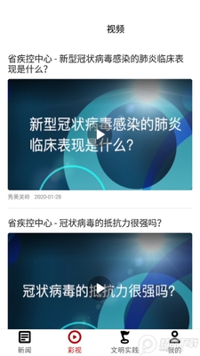 ��������app�ٷ����ͼ2