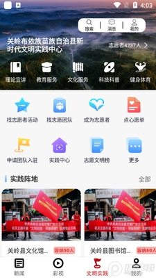 ��������app�ٷ����ͼ3