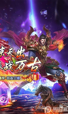 血战龙城手游官方版截图2
