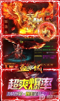 血战龙城手游官方版截图1