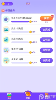 ����С���ְ�׿���ͼ0