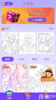 ����С���ְ�׿���ͼ1