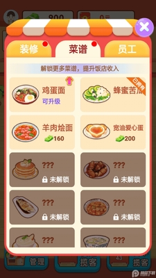 ��������ٷ����ͼ3