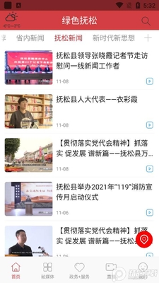 ��ɫ����app�ٷ����ͼ0