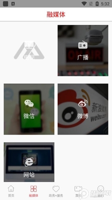 ��ɫ����app�ٷ����ͼ2