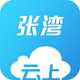 ��������app�ٷ���1.0.2���°�