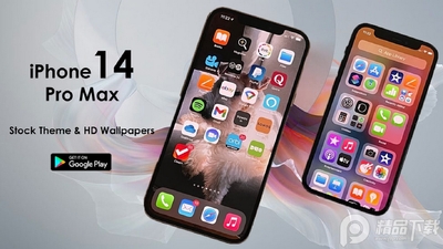 iPhone 14 Pro Maxģ������ͼ3