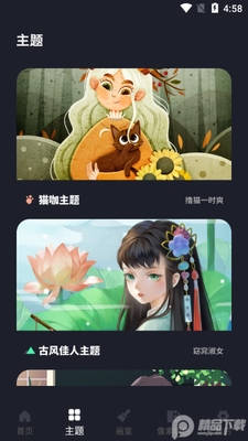 Procreate pocket�滭������ͼ2
