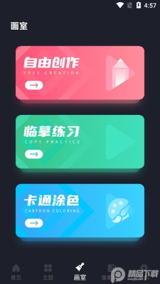 Procreate pocket�滭������ͼ1