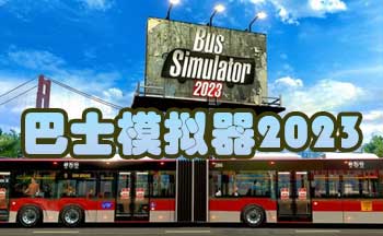 ��ʿģ��2023�����ֻ���-2023��ģ���¿��ʿ��Ϸ-��ʿģ����2023�˵���
