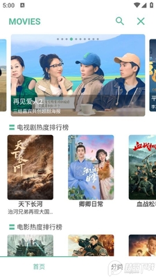 ����app�������ͼ1