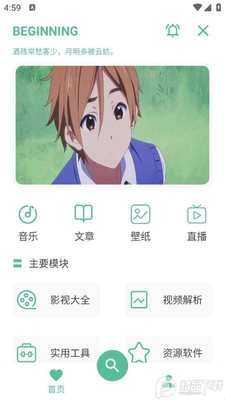 ����app�������ͼ3