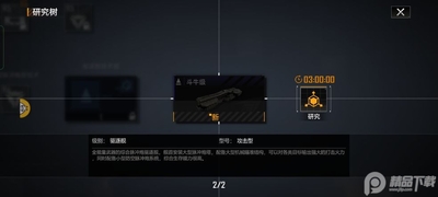 �޾����������չ������ͼ2