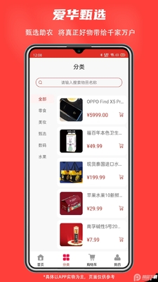 ������ѡapp��ͼ0