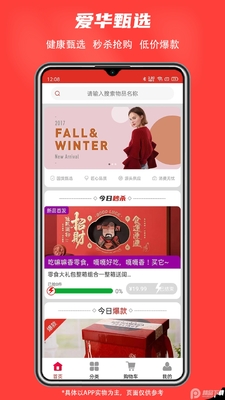 ������ѡapp��ͼ3