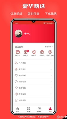������ѡapp��ͼ1