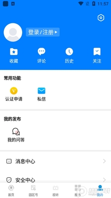 ԰����ýapp�ٷ����ͼ3