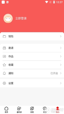 δ����Ƭapp�ٷ����ͼ3