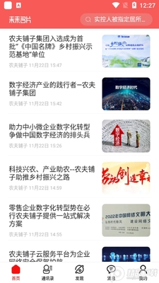 δ����Ƭapp�ٷ����ͼ1