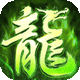 ����ʥ����֮ŭv1.0.2 ���Ű�