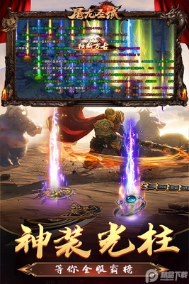 ����ʥ����֮ŭ��ͼ1