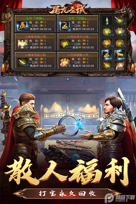 ����ʥ����֮ŭ��ͼ3