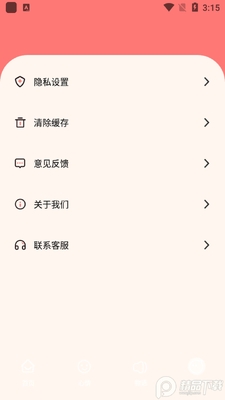 ���ķ�����app��׿���ͼ2