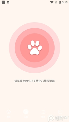 ���ķ�����app��׿���ͼ0