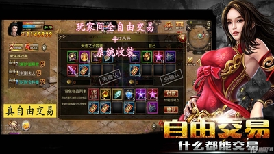 ����ս��ͥ�洫���ͼ2