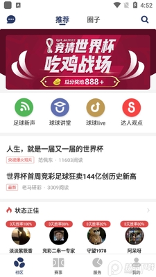 �����ǵ�app�ٷ����ͼ1
