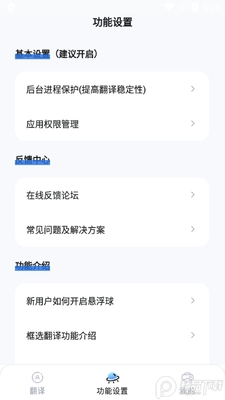 ������Ϸ����appʵʱ�����ͼ1